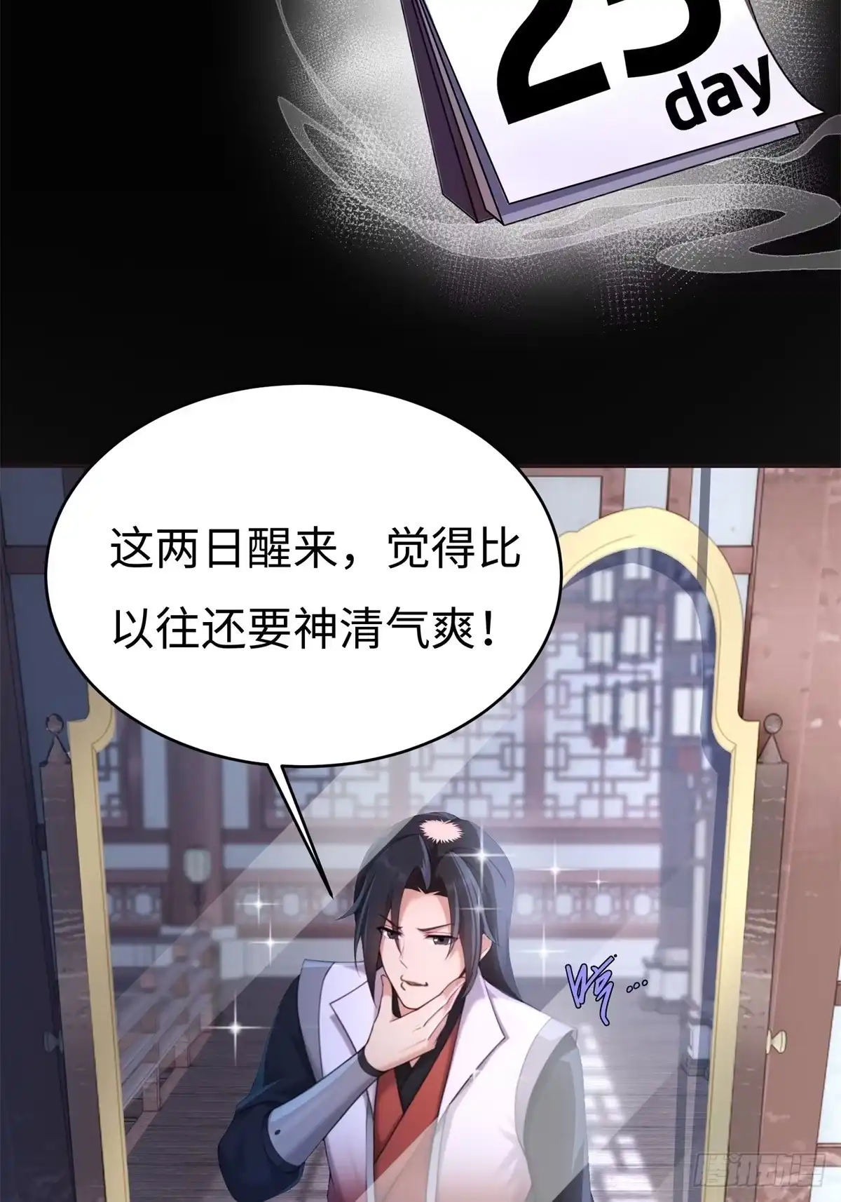 第46页