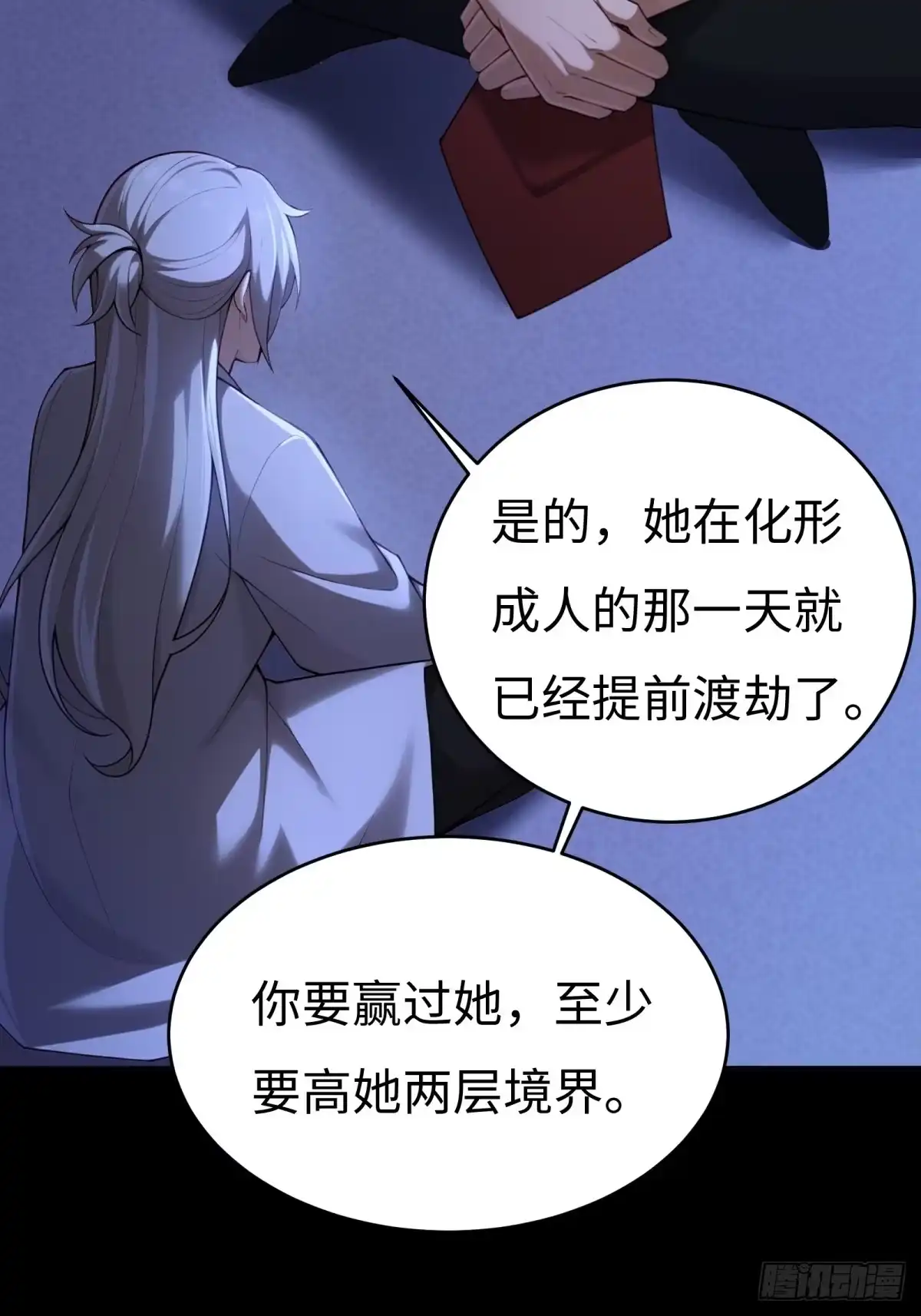 第38页