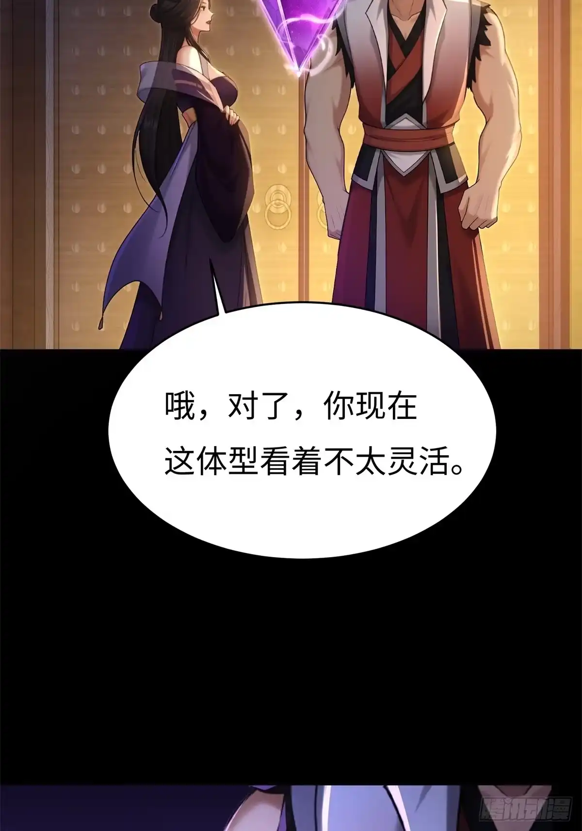 第48页