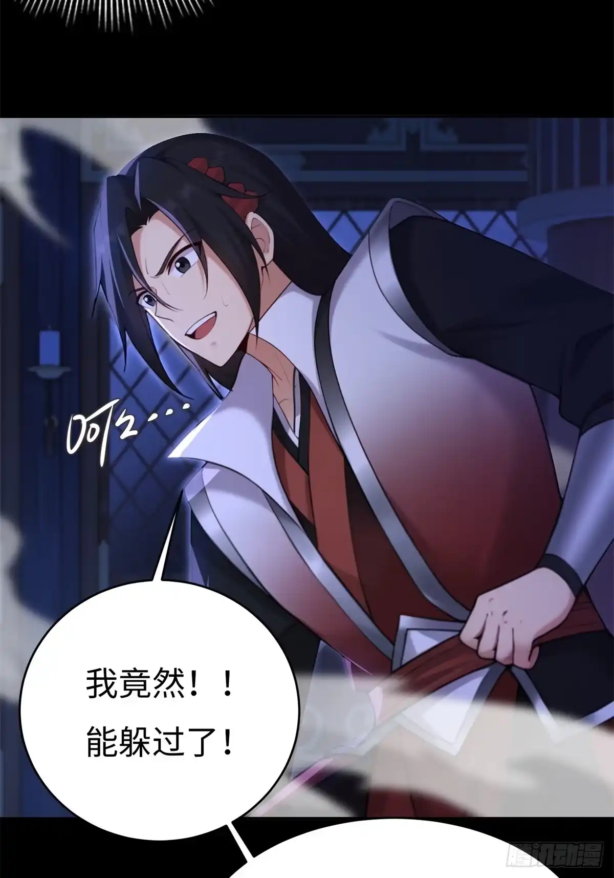第40页