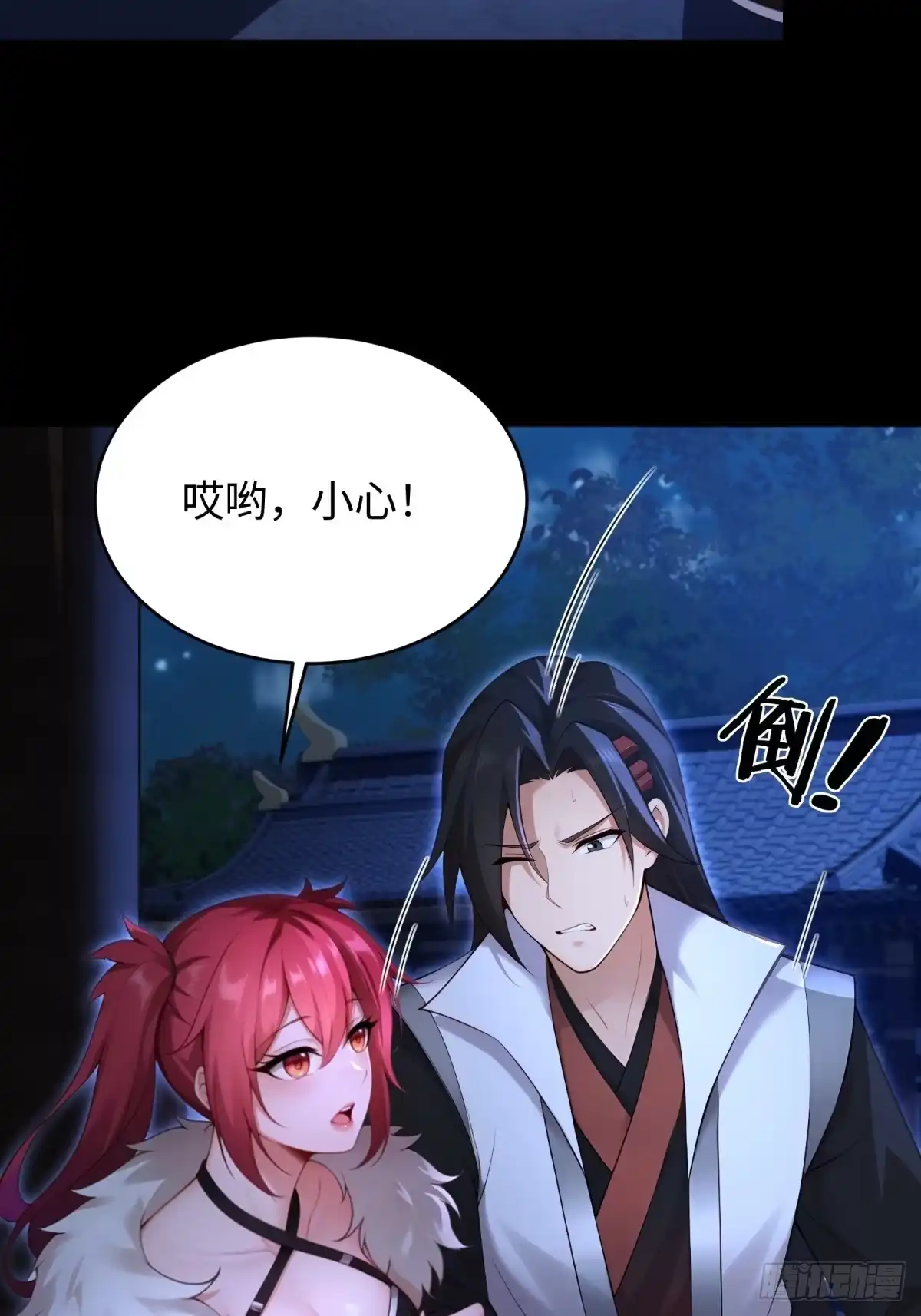 第51页