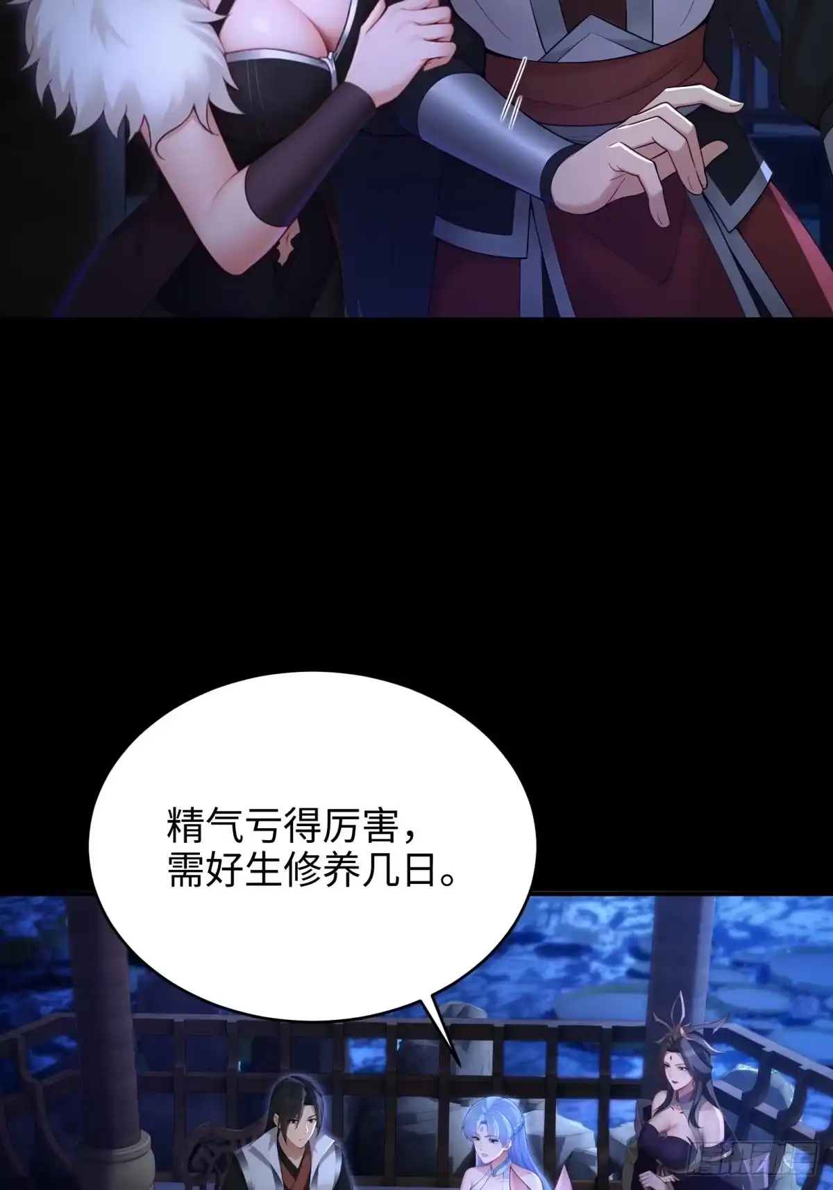 第52页