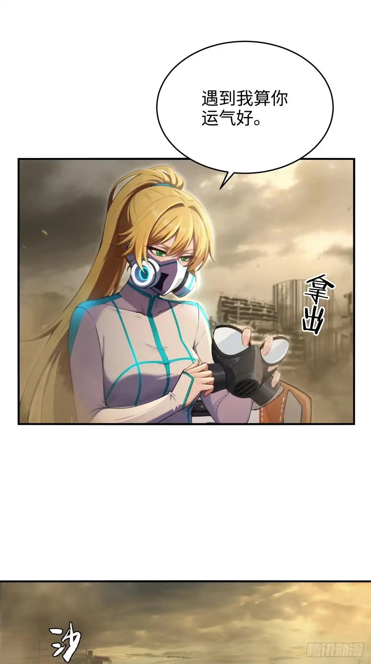 第47页