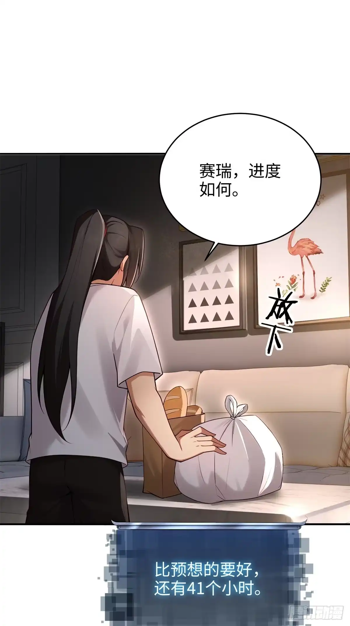 第101页