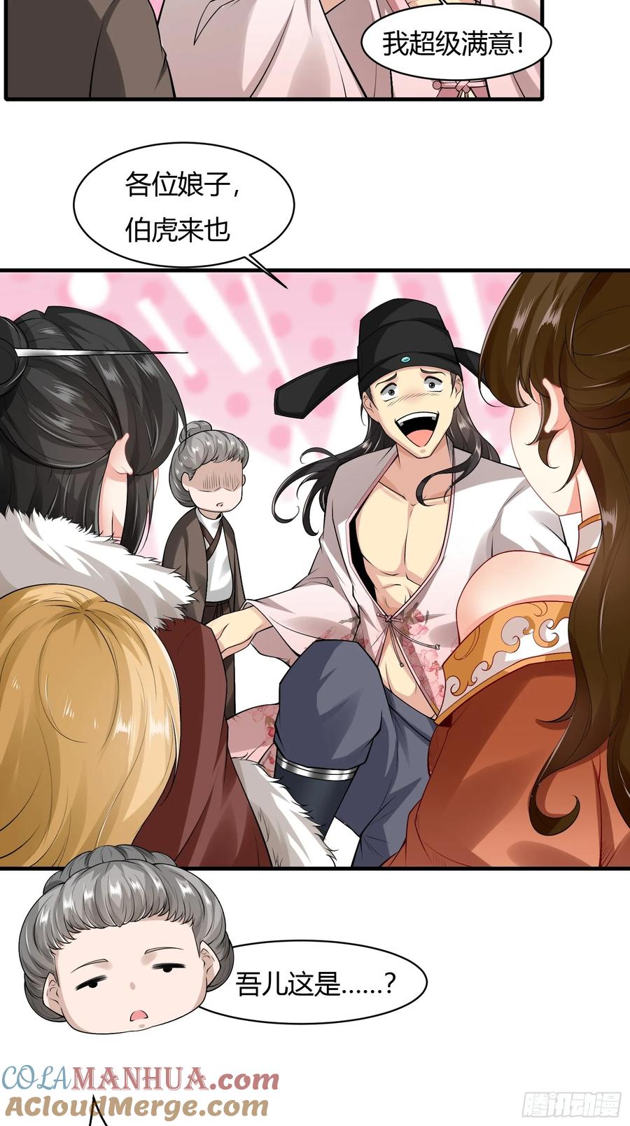 第46页