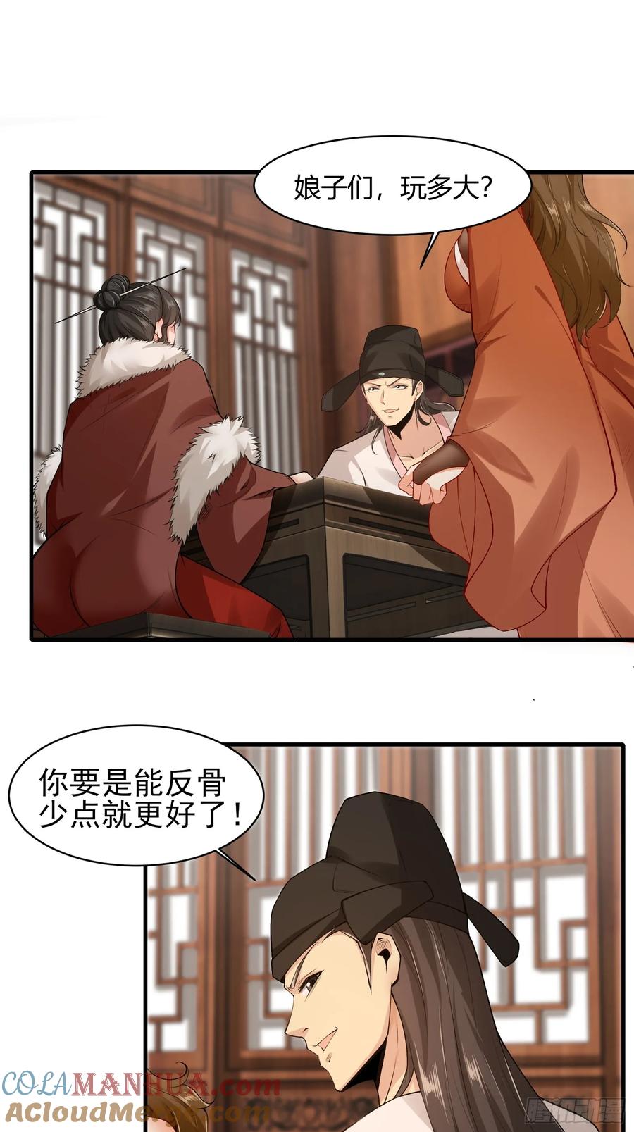 第49页