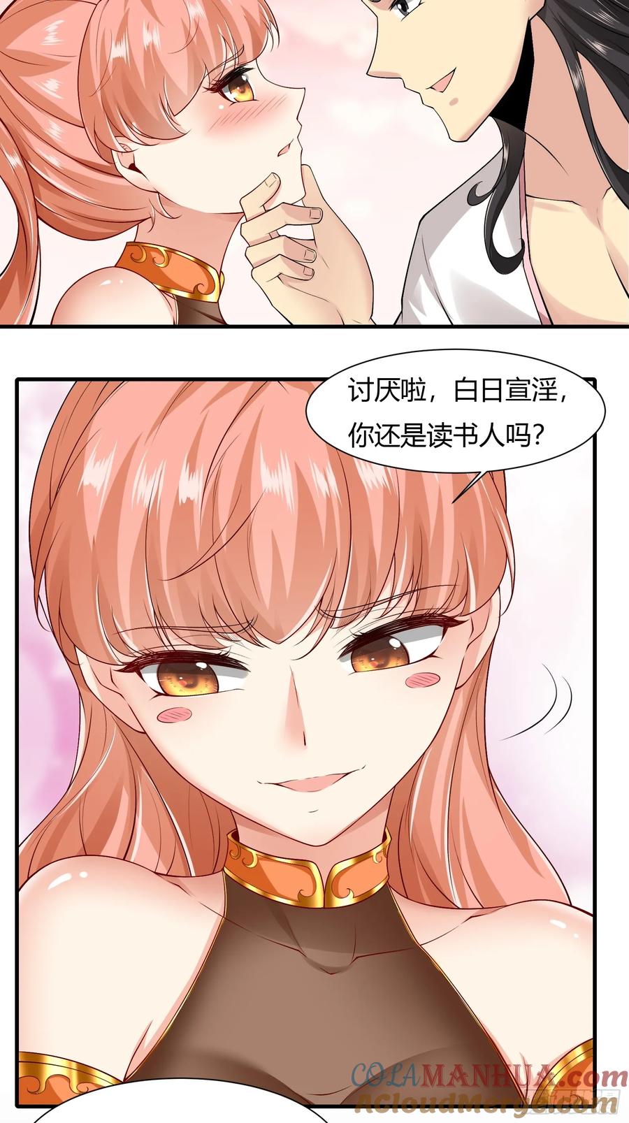 第64页