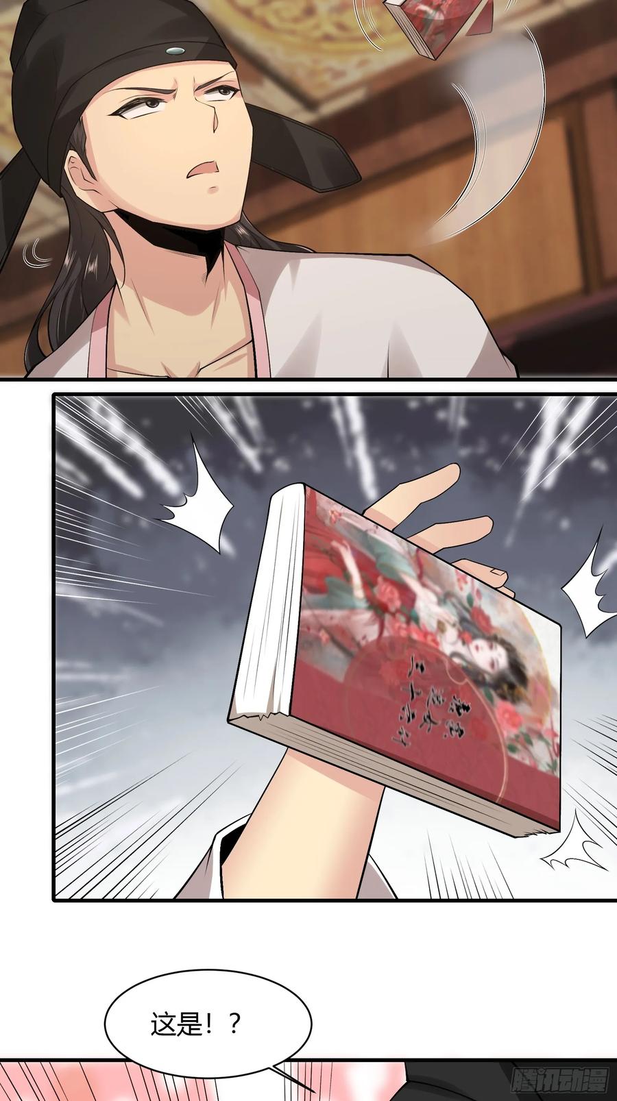 第74页