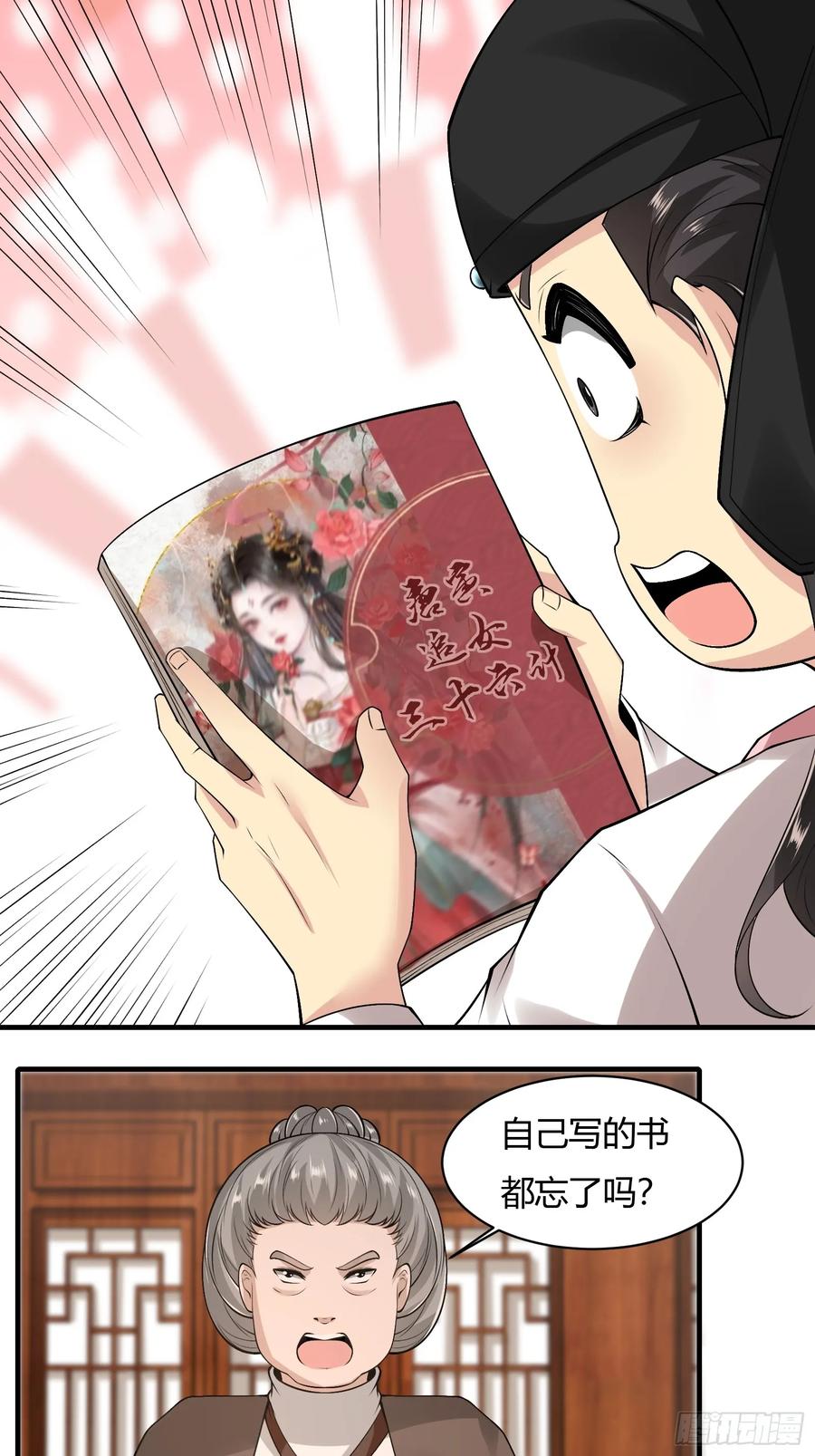 第75页