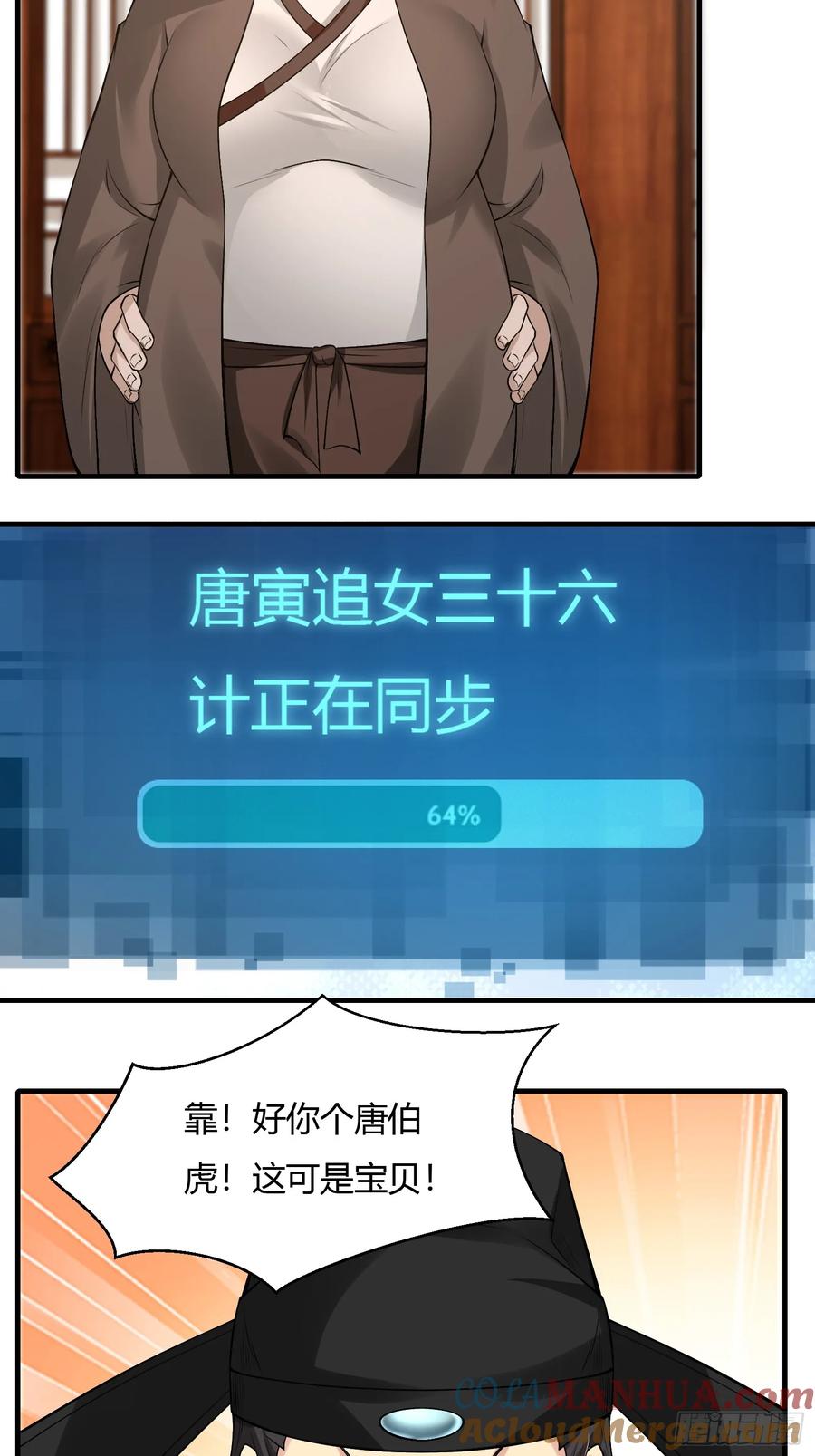 第76页