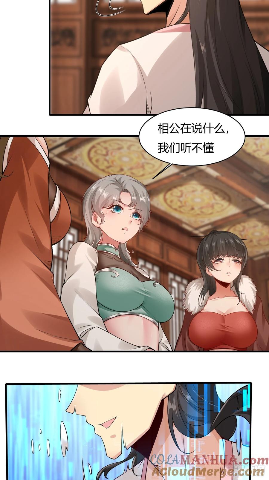 第79页