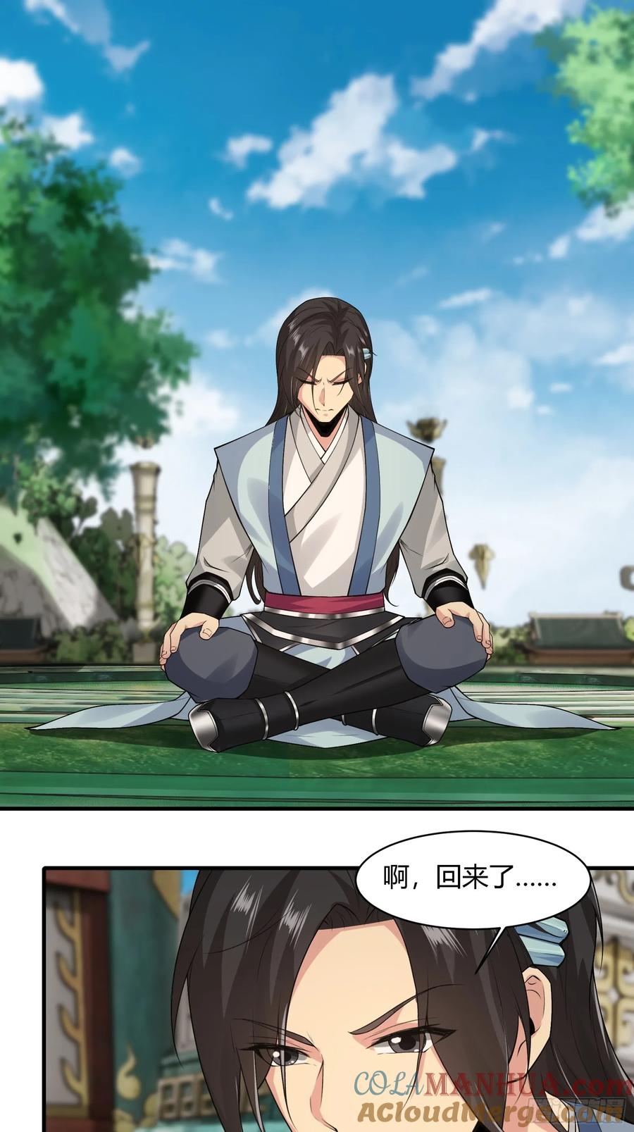 第82页