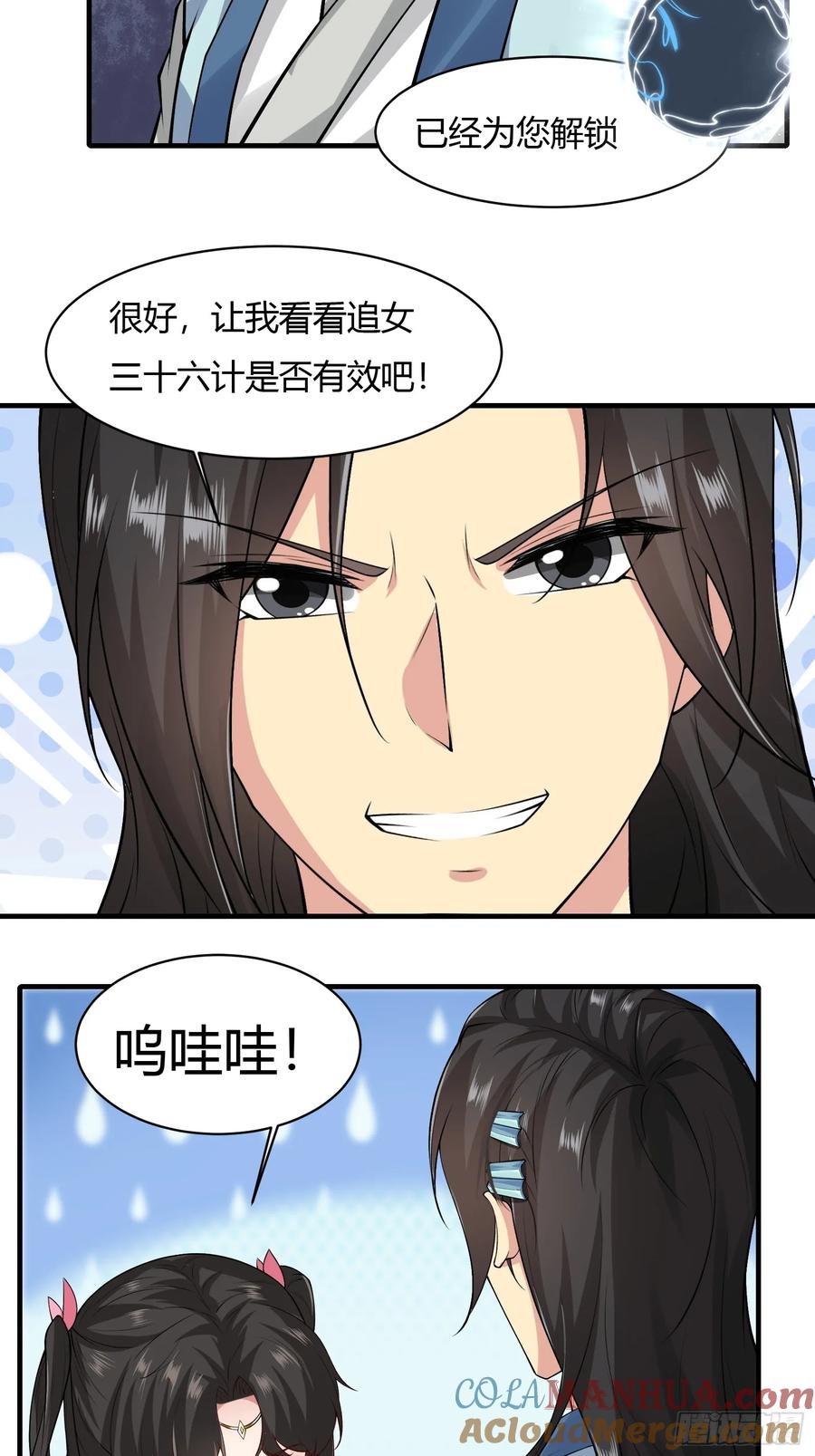 第85页