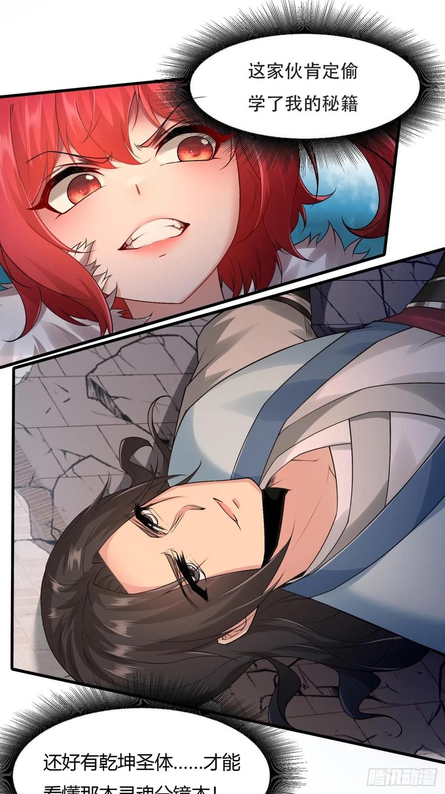 第56页