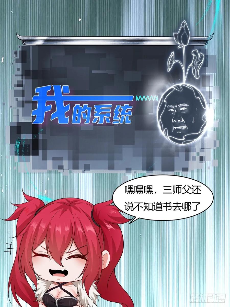 第53页