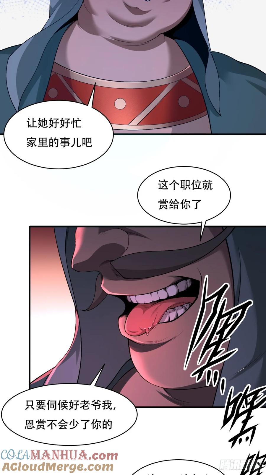 第35页
