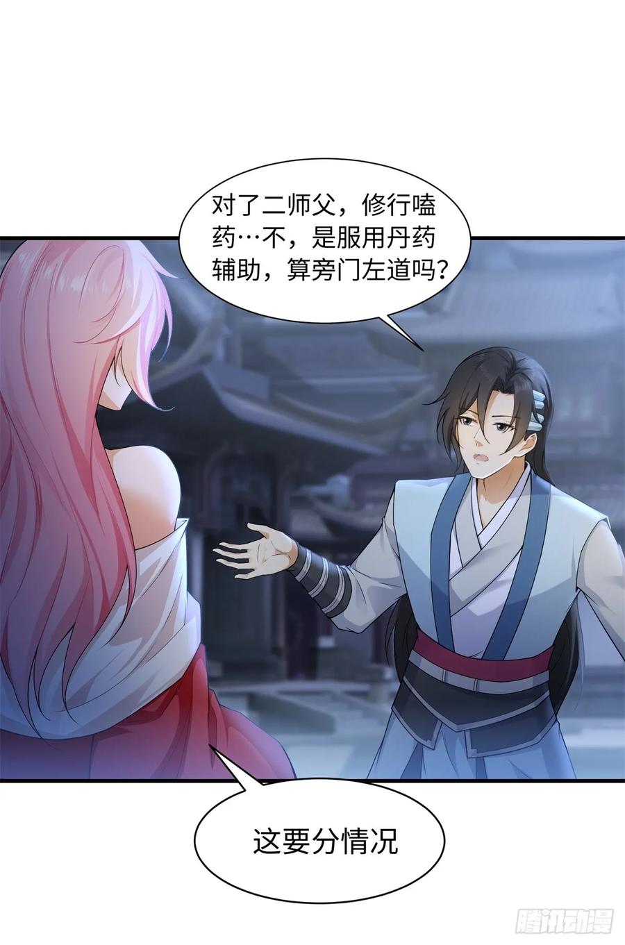 第50页