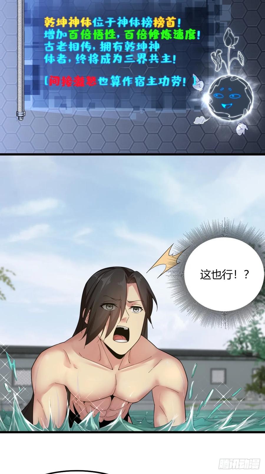 第100页