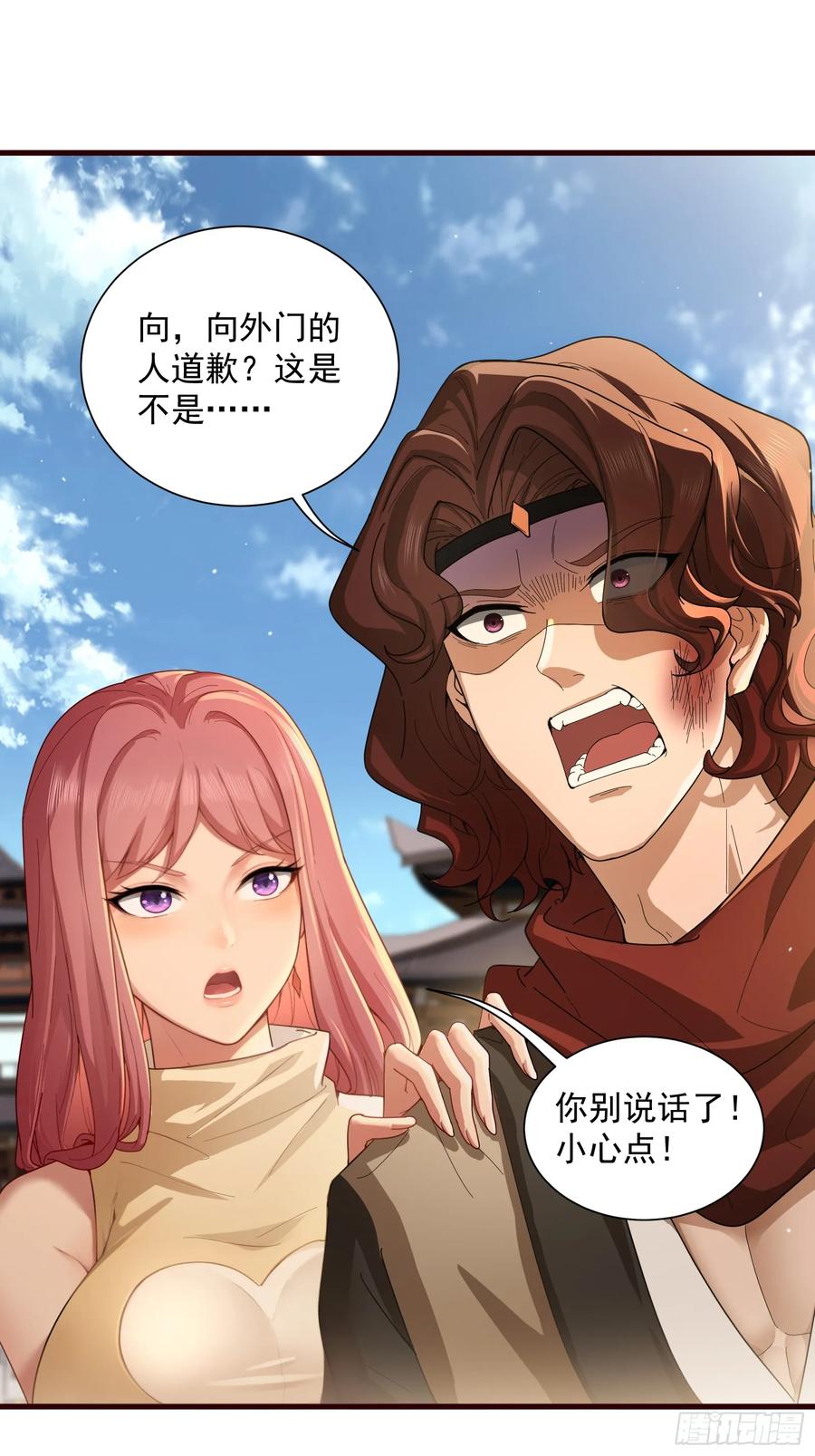 第59页