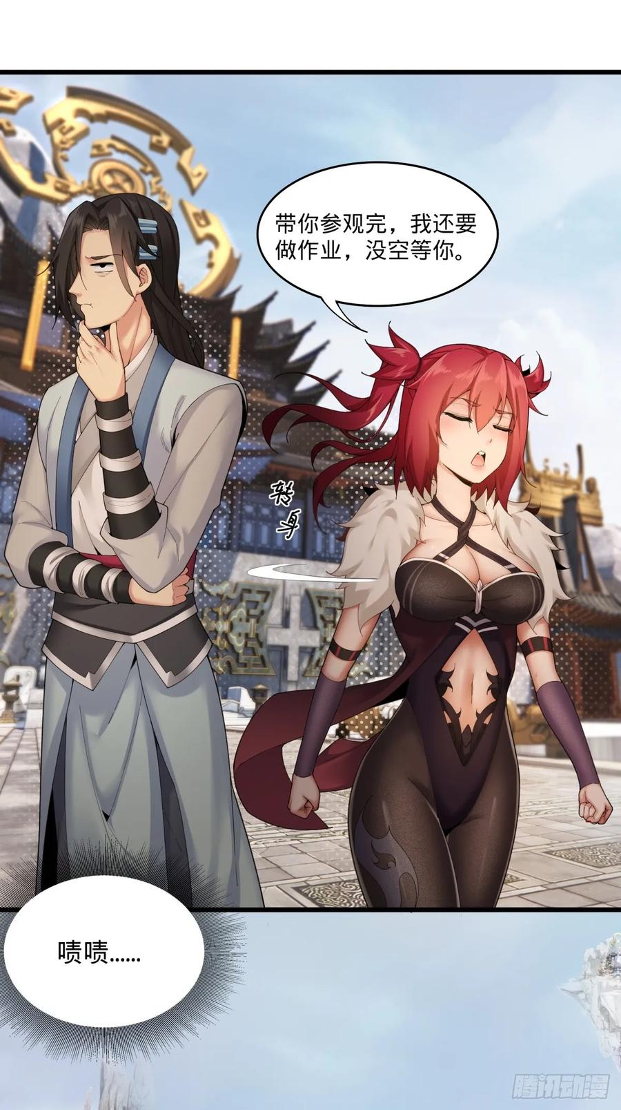 第27页