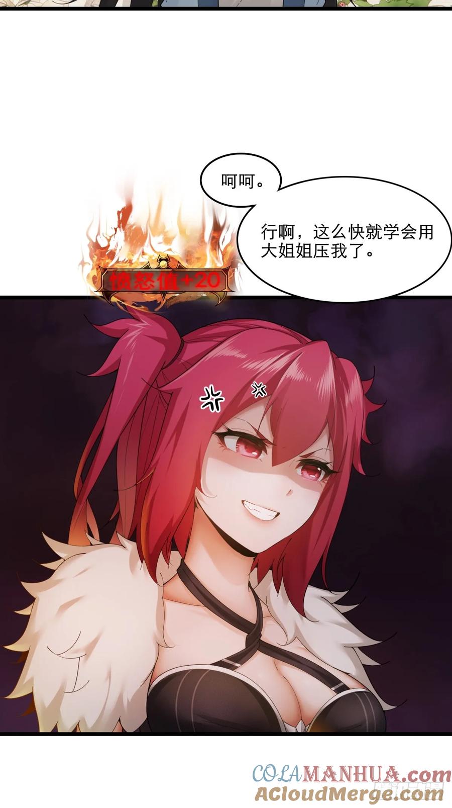 第43页