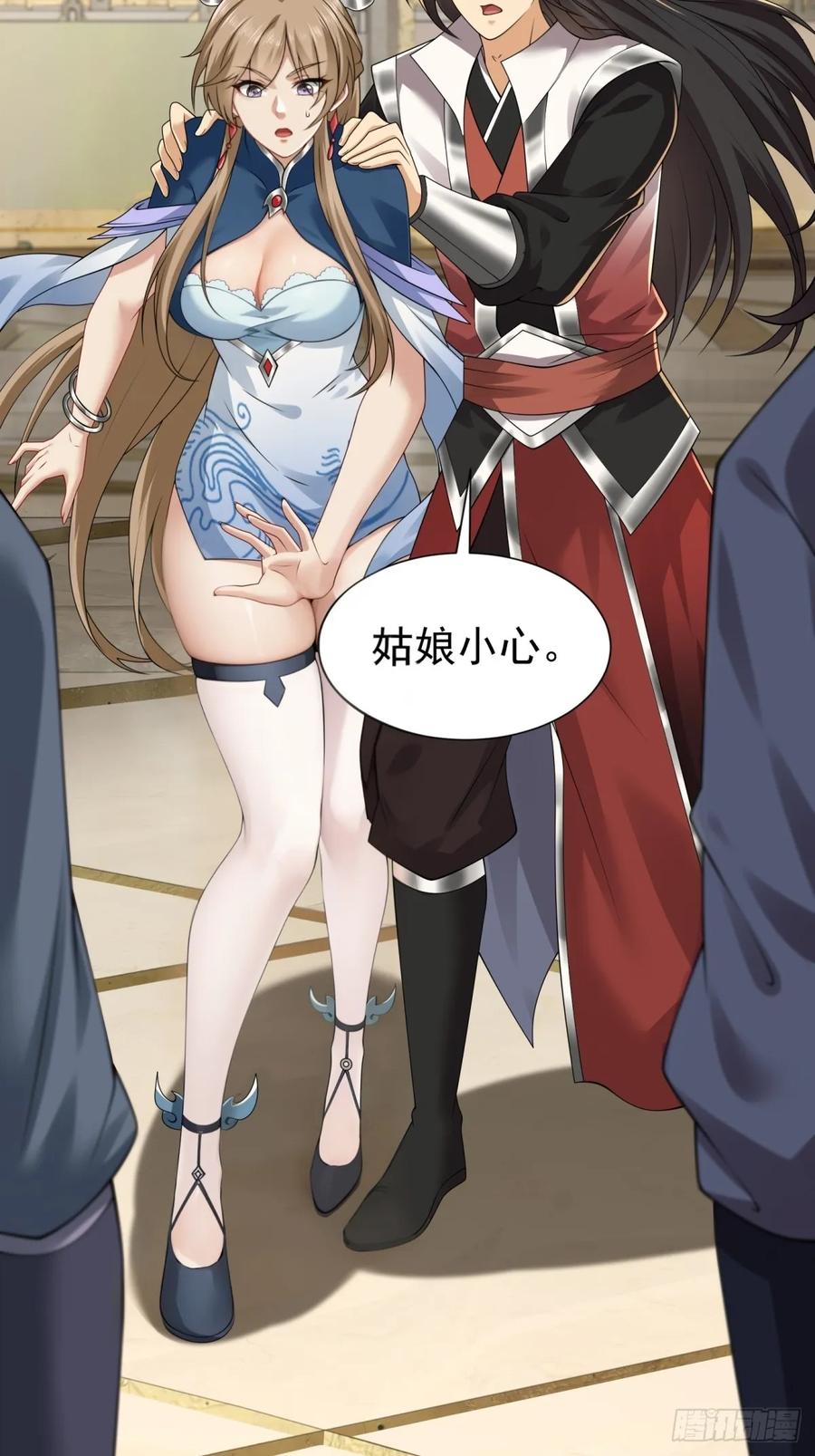 第77页