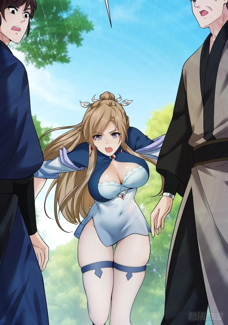 第53页