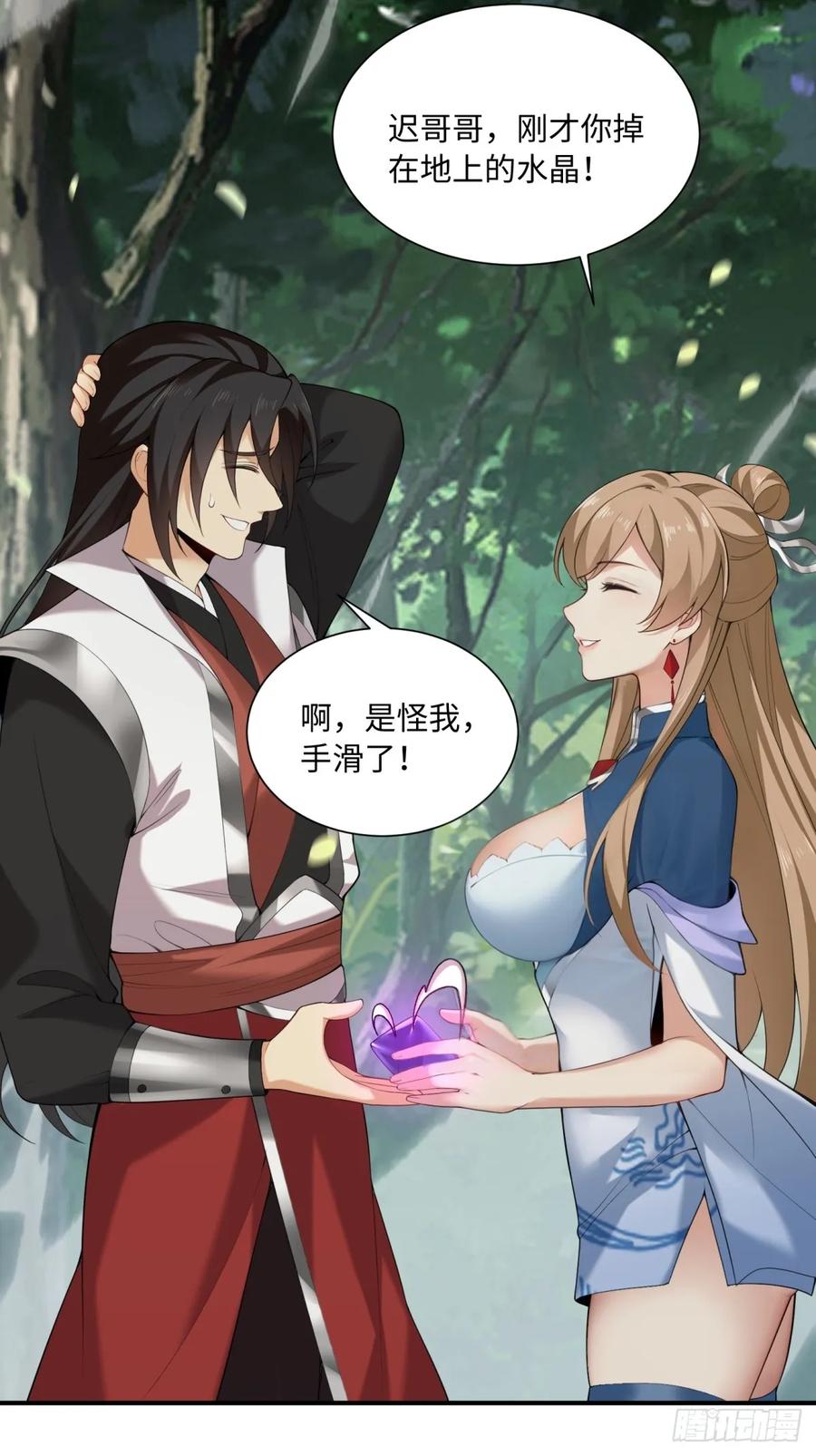 第51页