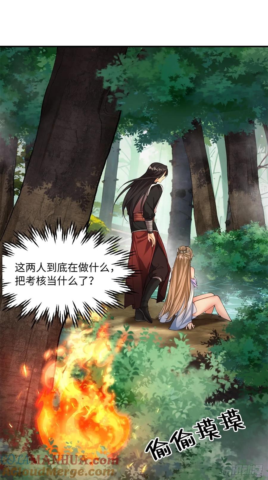 第58页