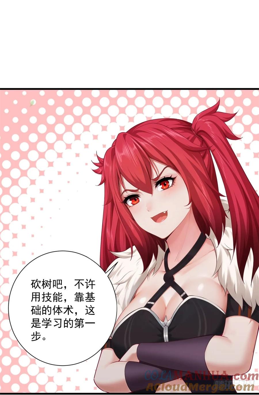 第43页