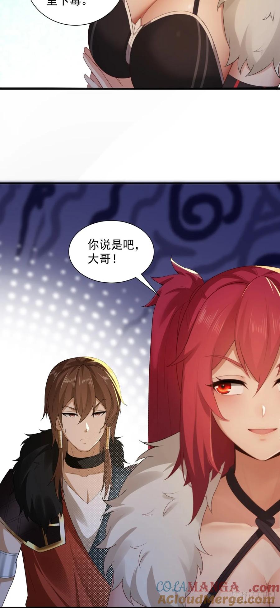 第58页