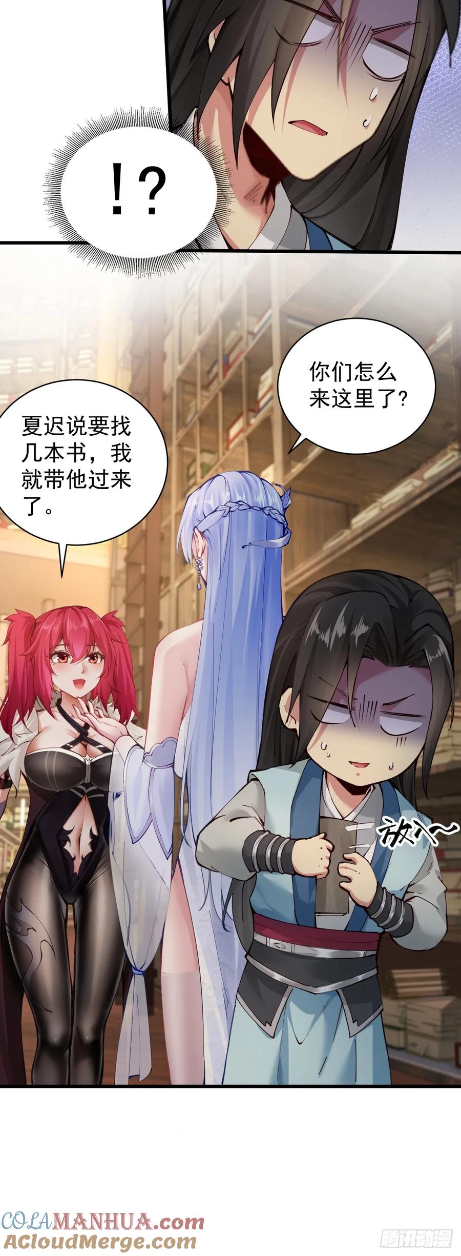 第48页