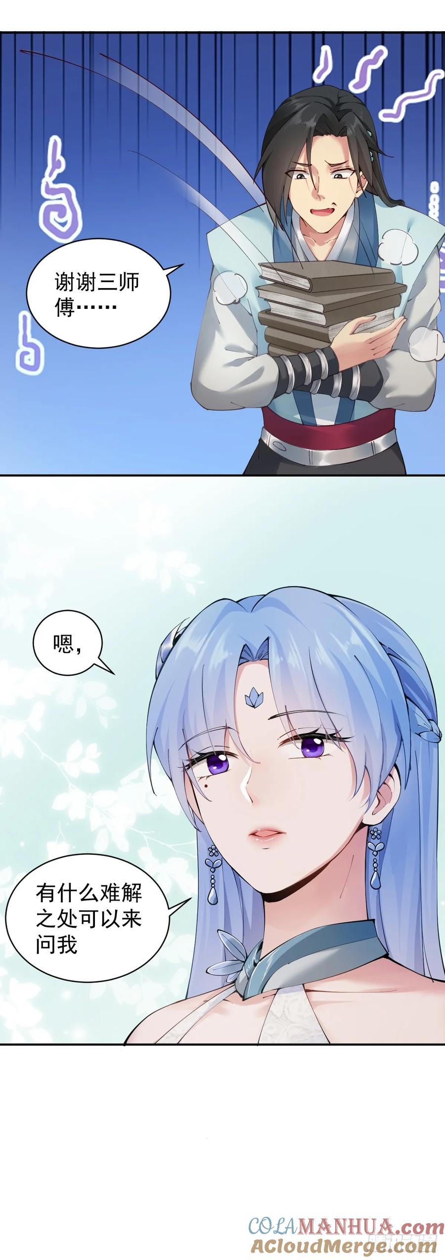 第57页