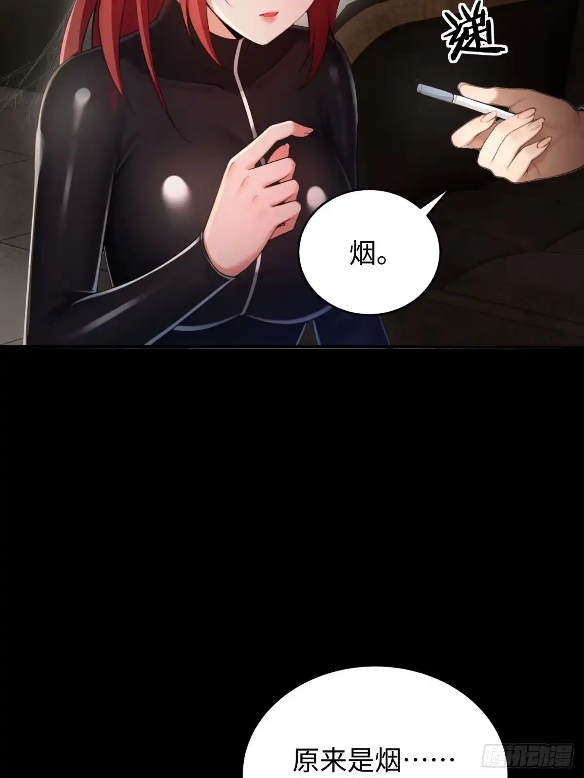 第48页