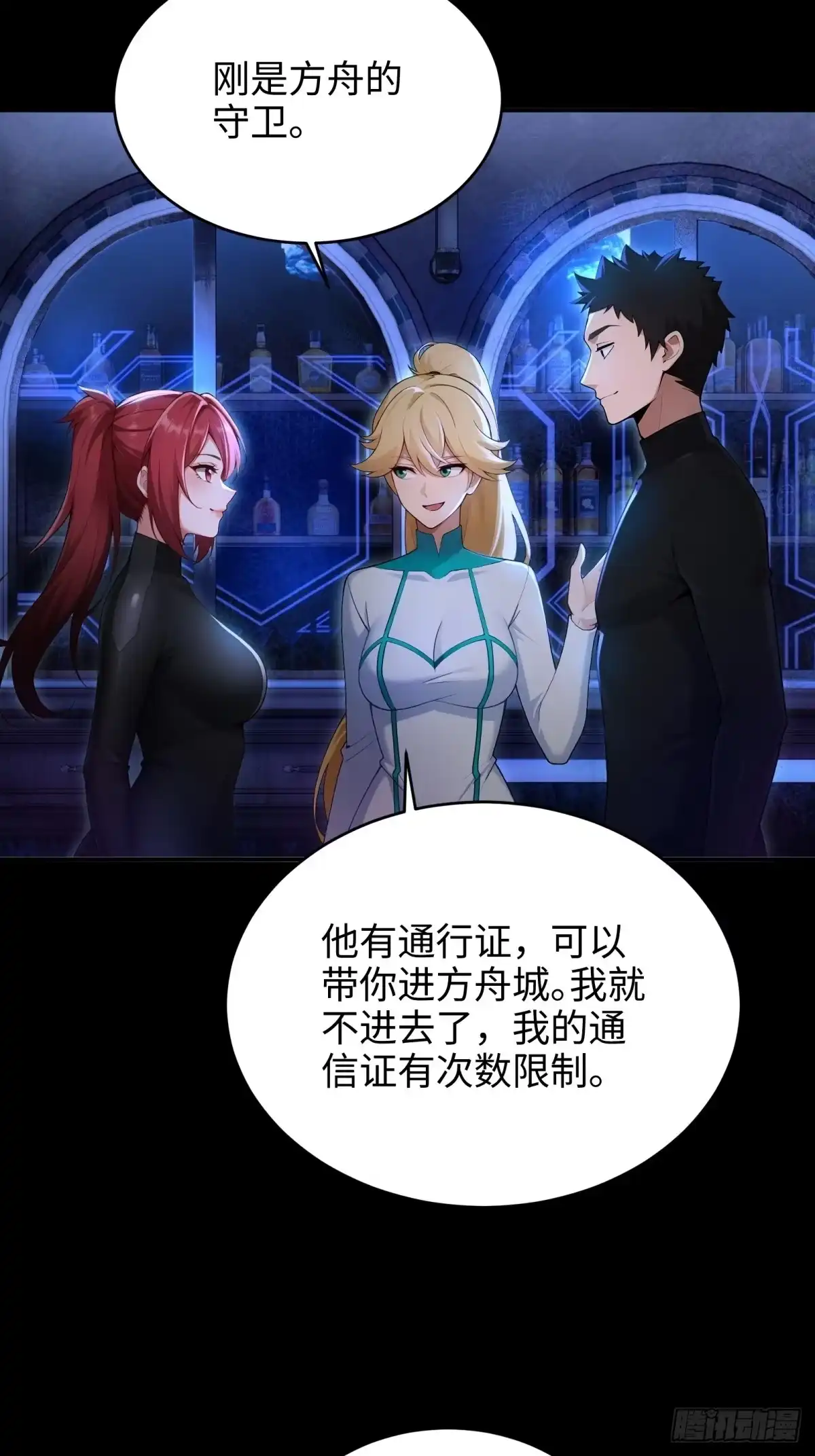 第80页