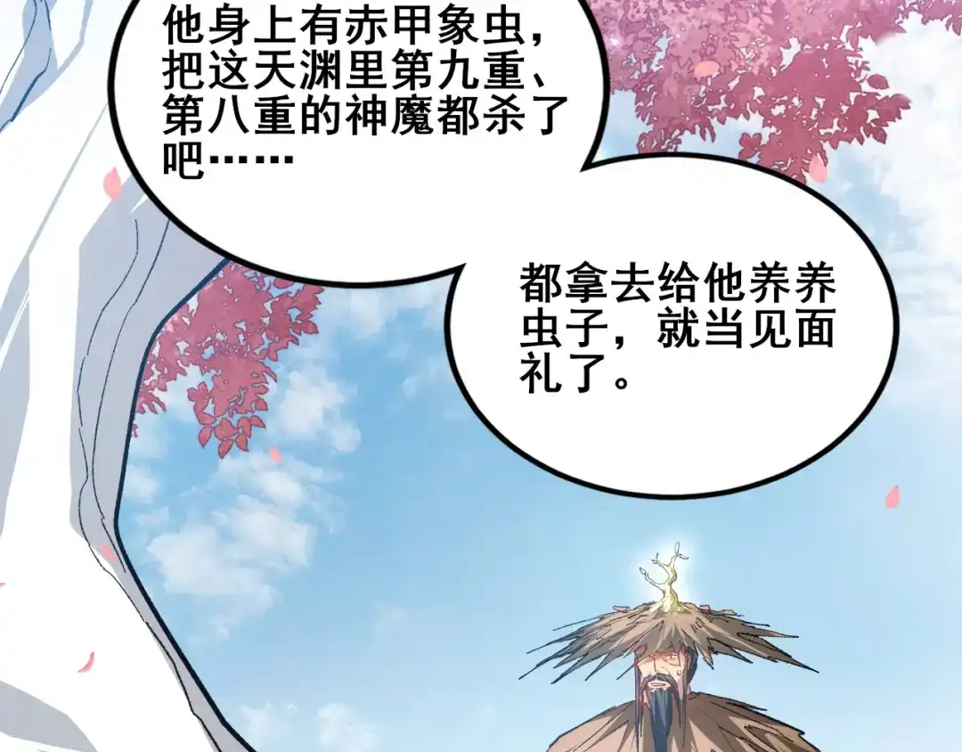 第131页