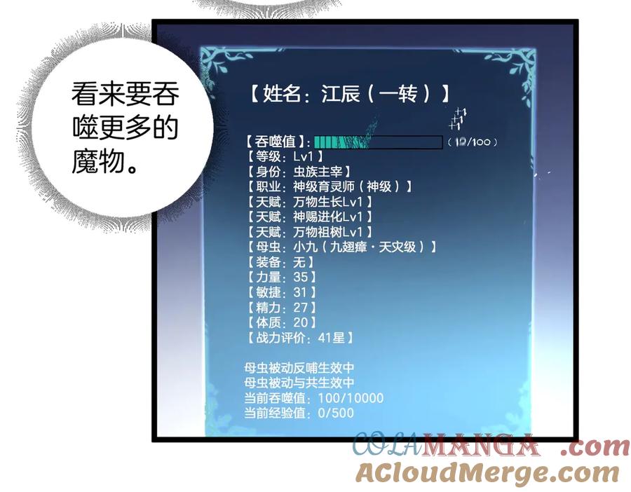 第173页