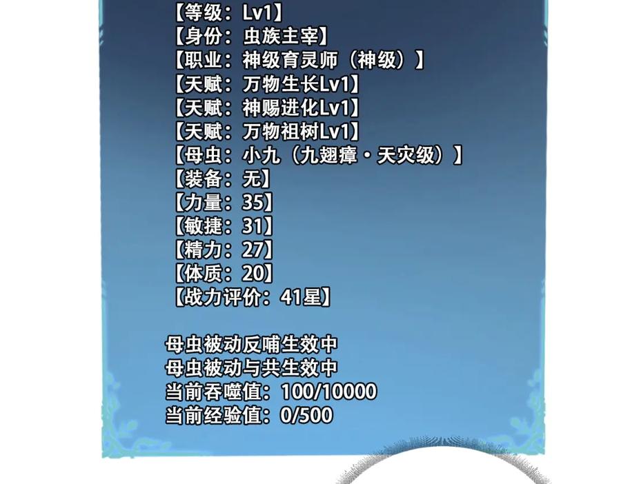 第190页