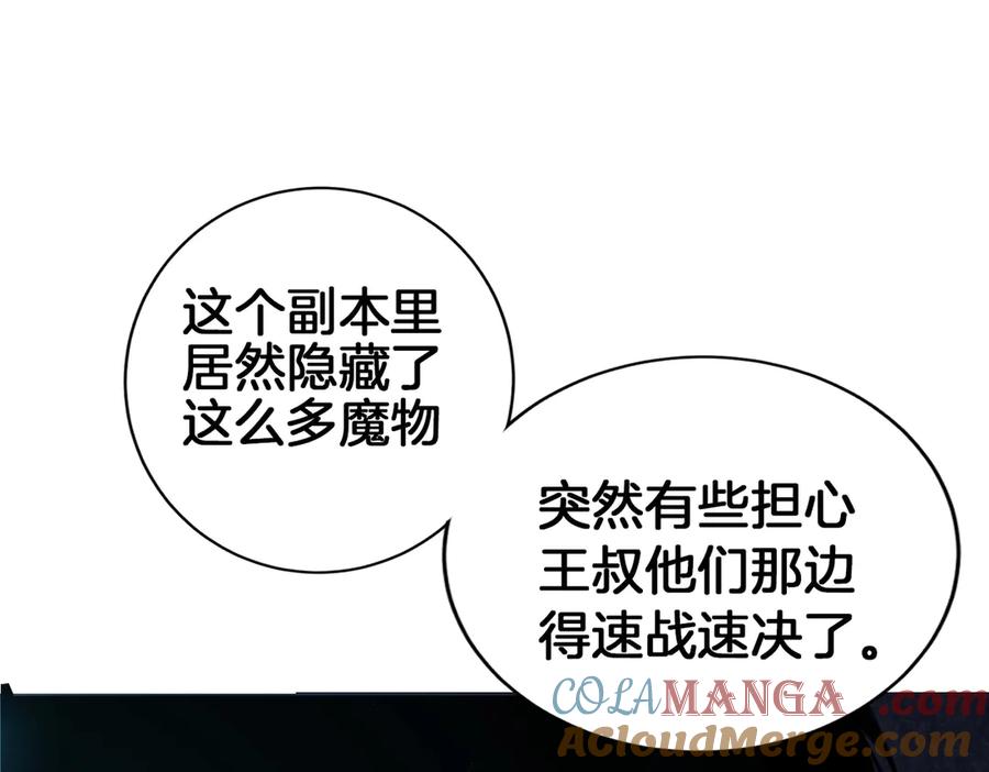 第233页