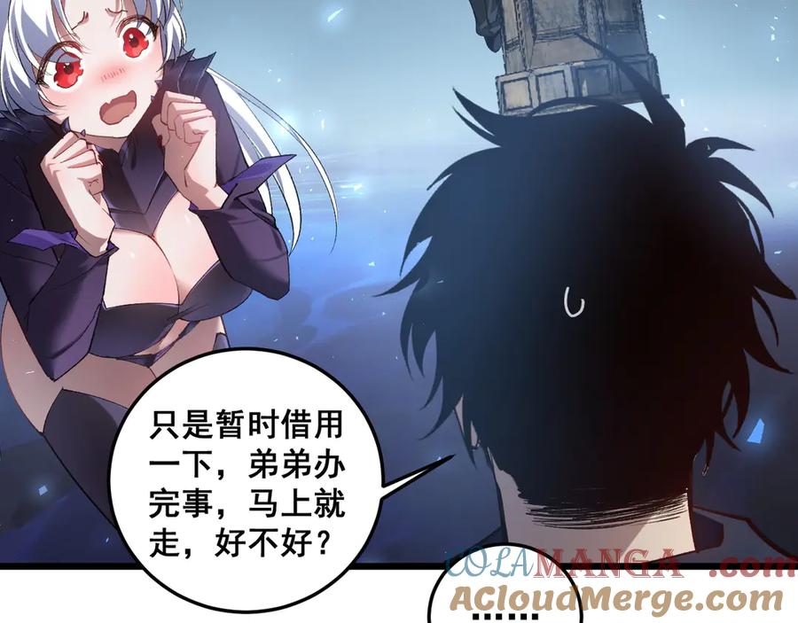 第97页