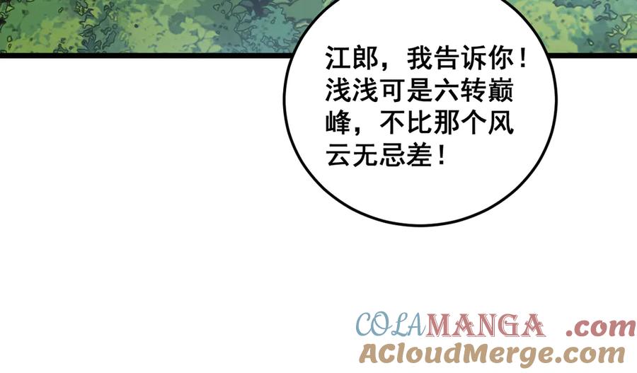 第125页