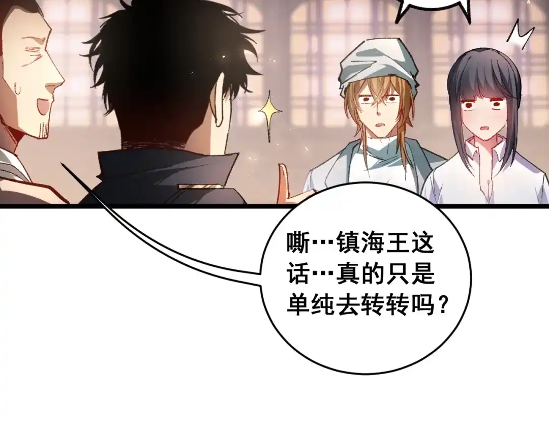第77页