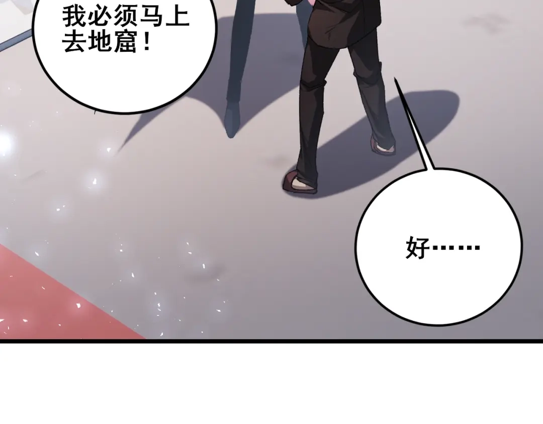 第238页