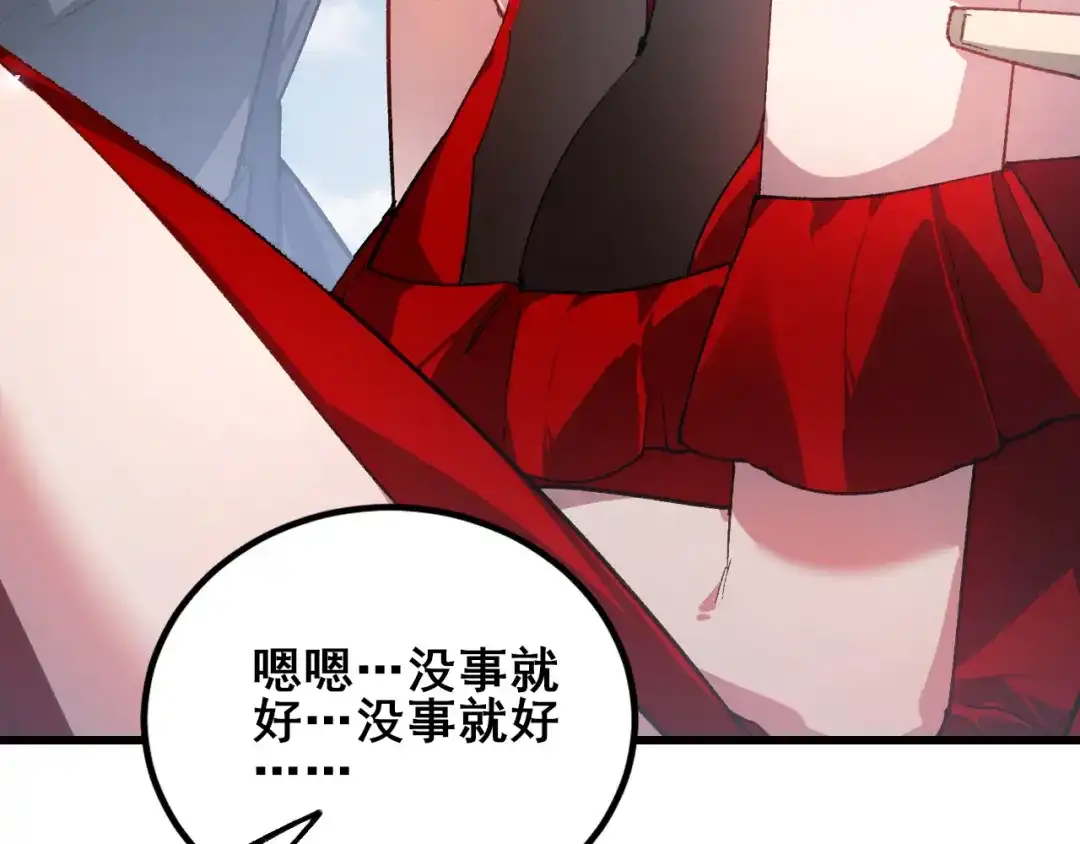 第199页