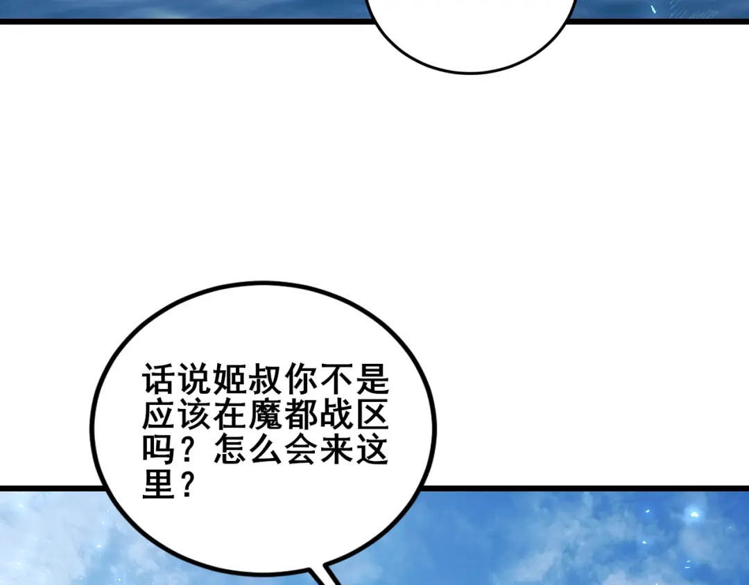 第205页