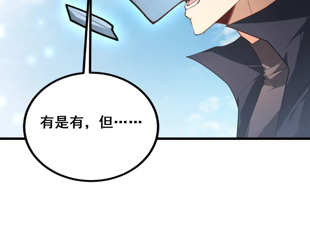 第243页