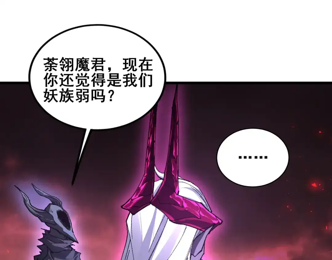 第267页