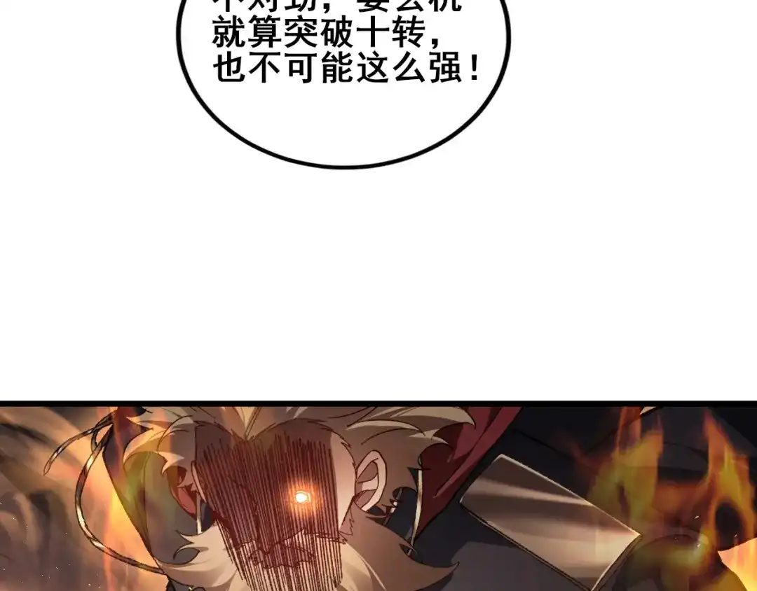 第271页