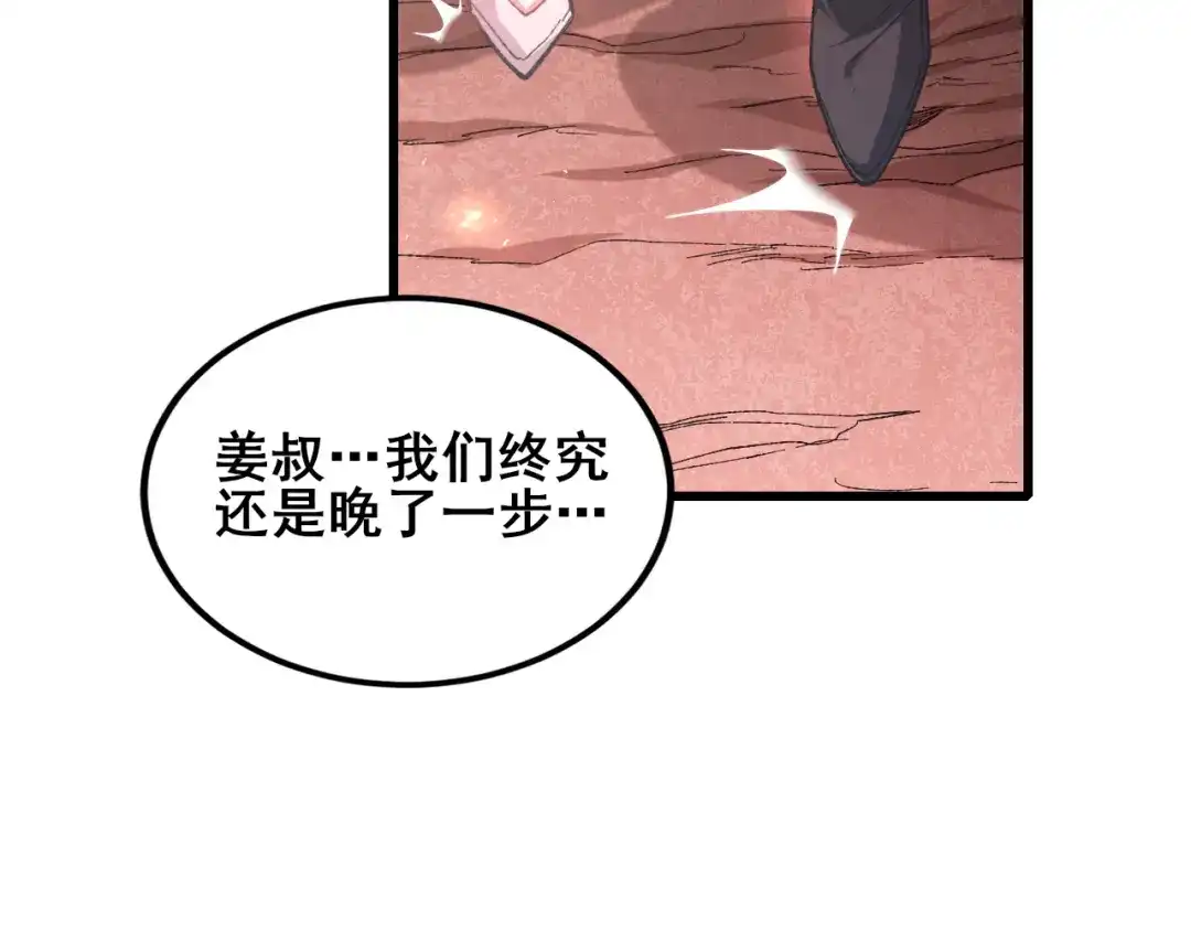 第289页