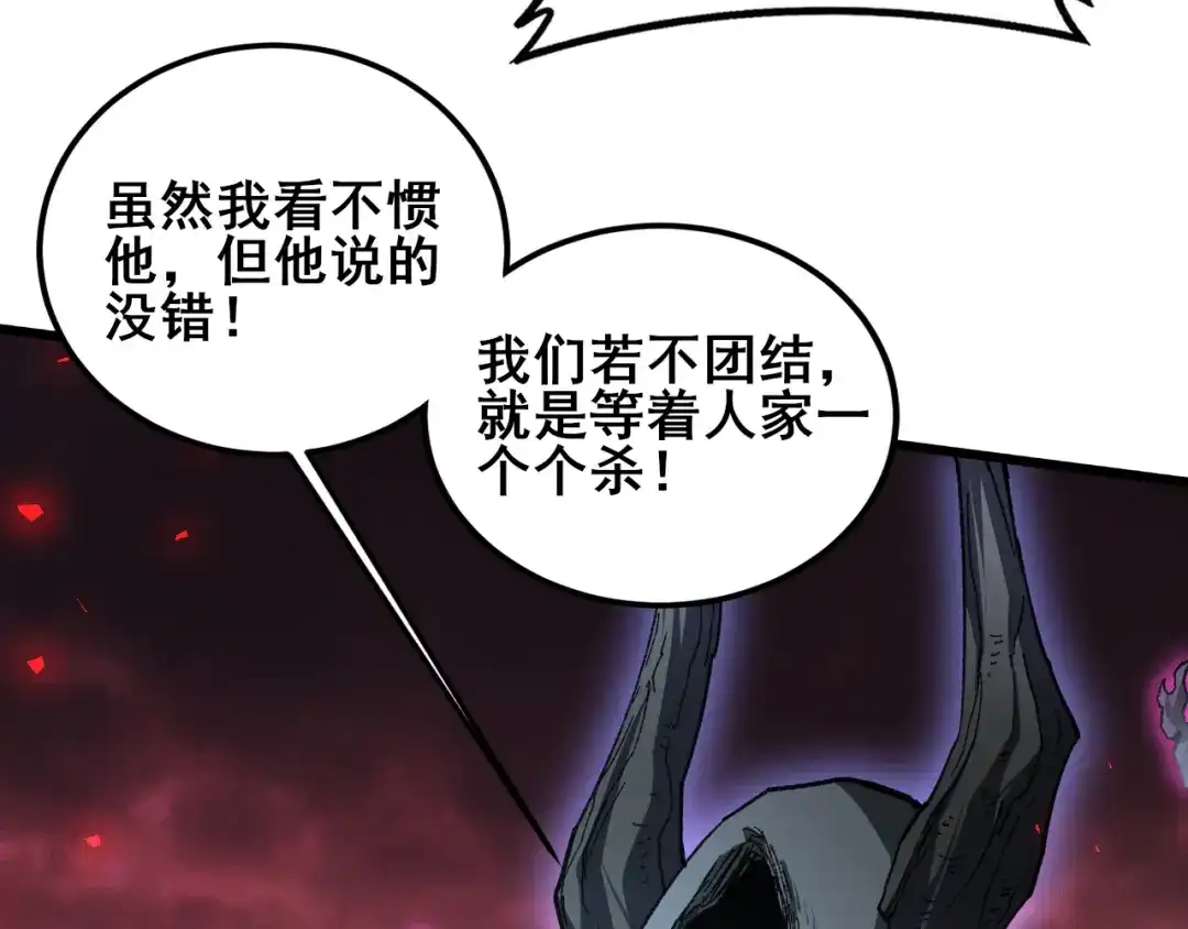 第194页
